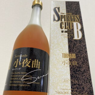 小夜曲(セレナーデ)